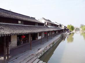 浙西旅游  南京出发到乌镇、西塘、西湖、杭州宋城纯玩三日游