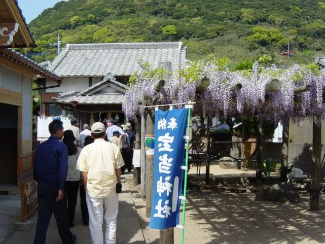 宝当神社