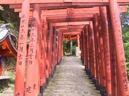 佑德稻荷神社