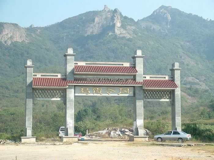 乌霞风景区