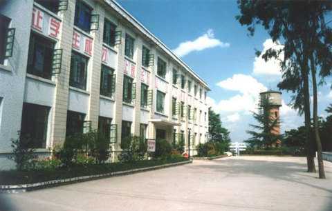 内江师范学院