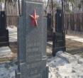 苏联红军阵亡将士碑