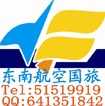 �人���Ϻ��չ������������޹�˾